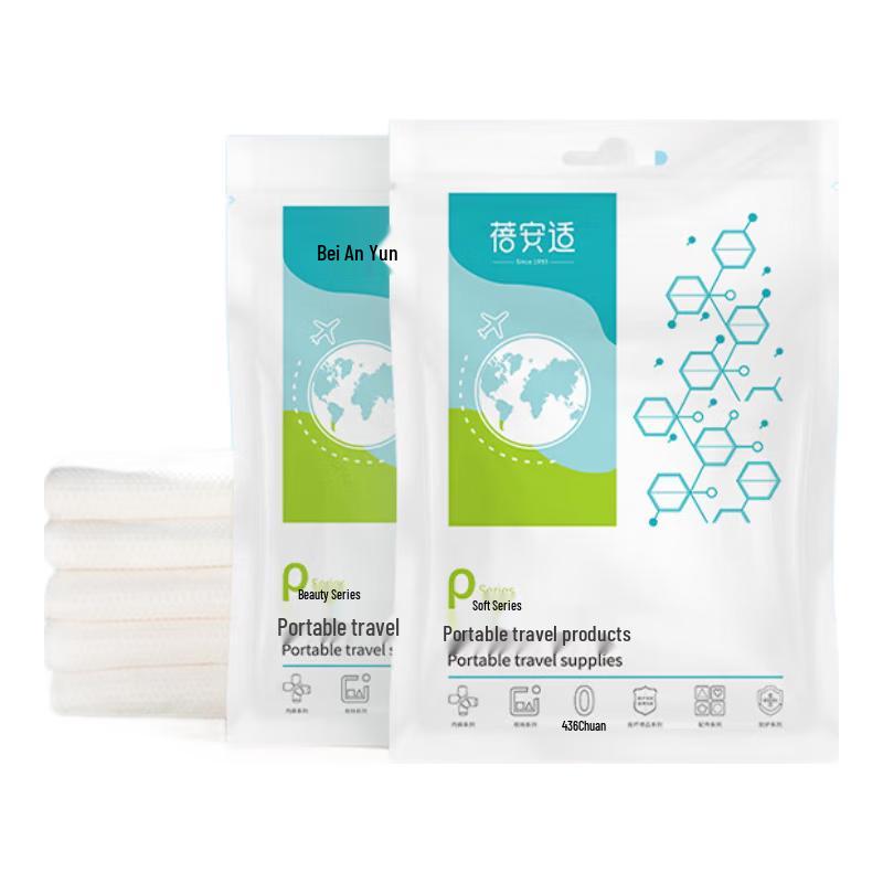 Beianshi Disposable Travel Essentials