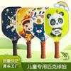 Kids Pickleball Set With Glass Fiber Paddles Cartoon Design 2 Rackets 4 Balls Net Bag Beginners Outdoor Indoor Play