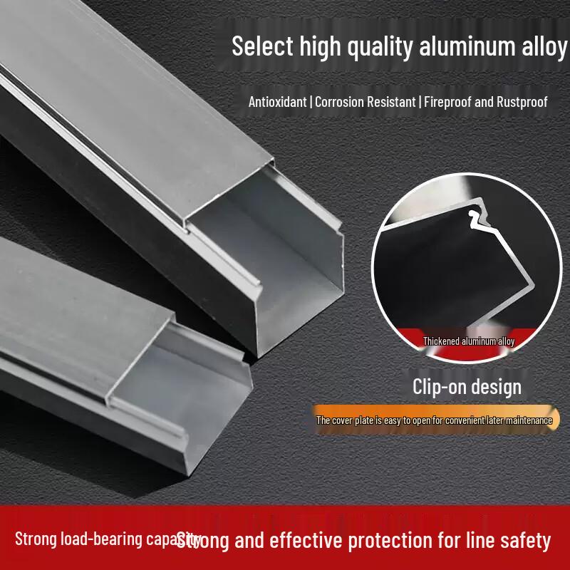 Jiahua Tongda No. 10 Aluminum Alloy Floor Channel