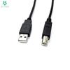 1.5M Power Data Charging Computer USB 2.0 Type-A Male to B Male Printer Cable Compatible with Printers Scanner