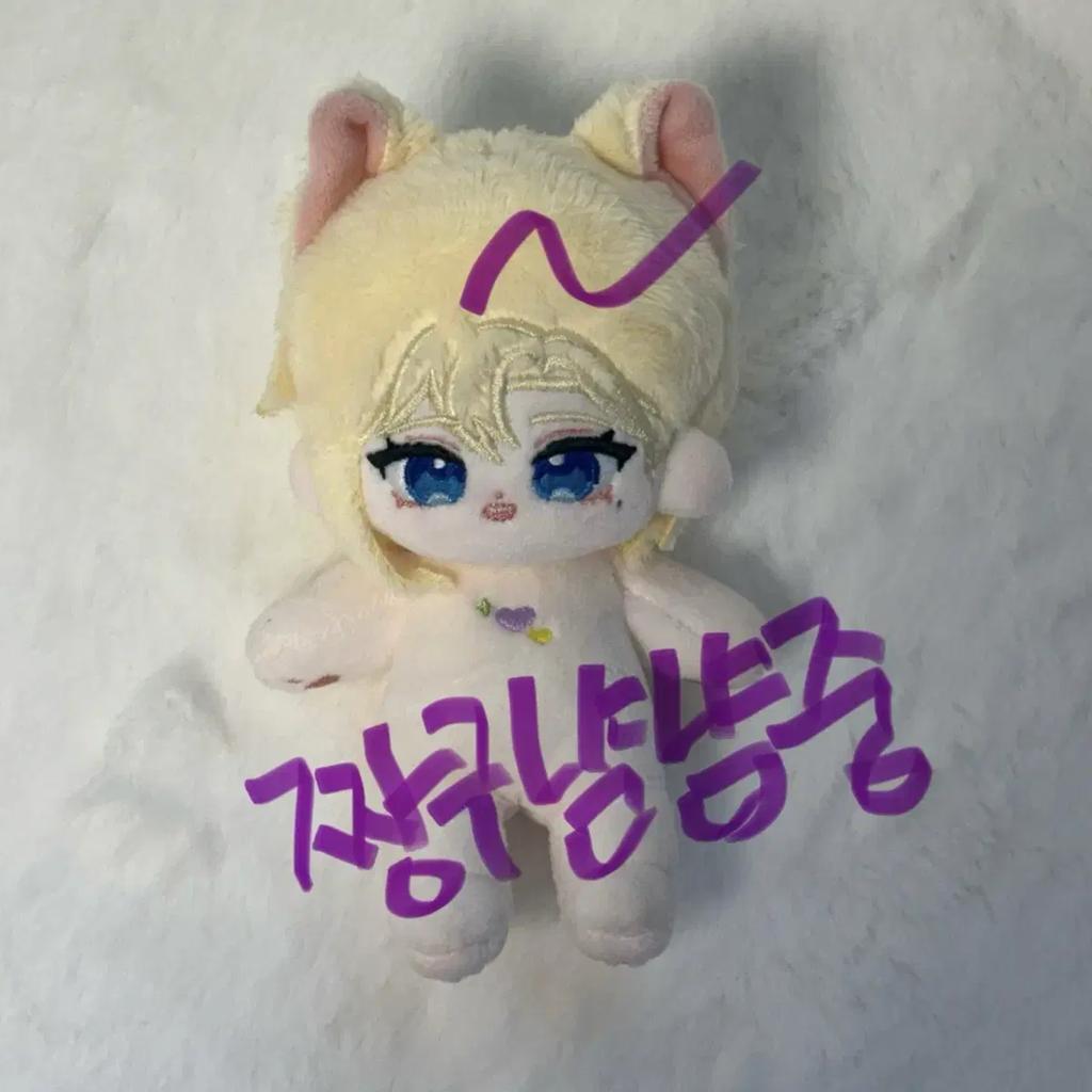 PLAVE Informal Doll Twistful Noah Bone Ring