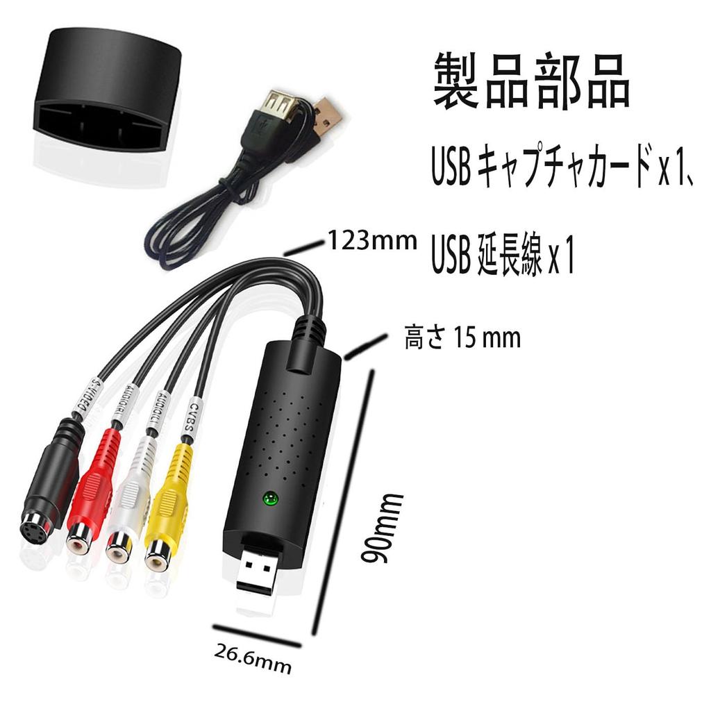 Cavo di Acquisizione Video USB2.0 HUIKKJP GV-USB2: Per doppiaggio e importazione PC compatibile con DVDVHS console di gioco Windows e sistemi multipli.