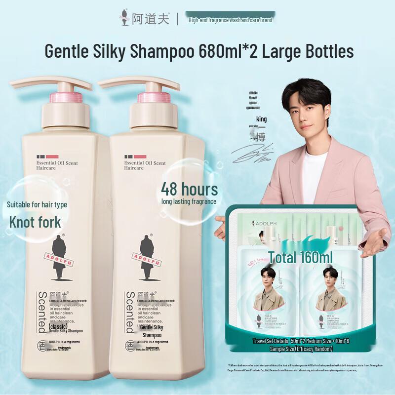 Adolph Gentle Silky Anti-Dandruff Shampoo Family Set