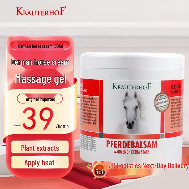 Немецкий лошадиный бальзам Krauterhof Массажный гель