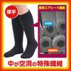 Kobayashi Kiribai No Cold Feet Socks Ultra-Thin Regular - Black 23-25cm - Warm Foot Special Socks - 1 Pair