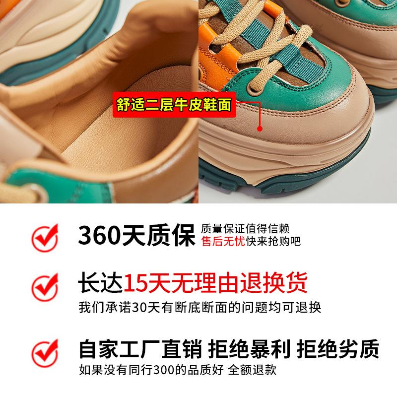 Suction film sole leather dad shoes for women 2025 spring new retro famous trendy shoes thick-soled versatile sports shoes for women