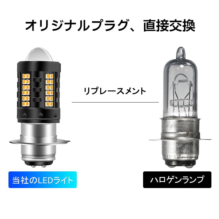 Super Bright PH7 LED Bulb, DC Limited, Headlight, P15D, Hi/Lo Switching, Yellow, For Motorcycles, Moped Light, Latest Improved Model