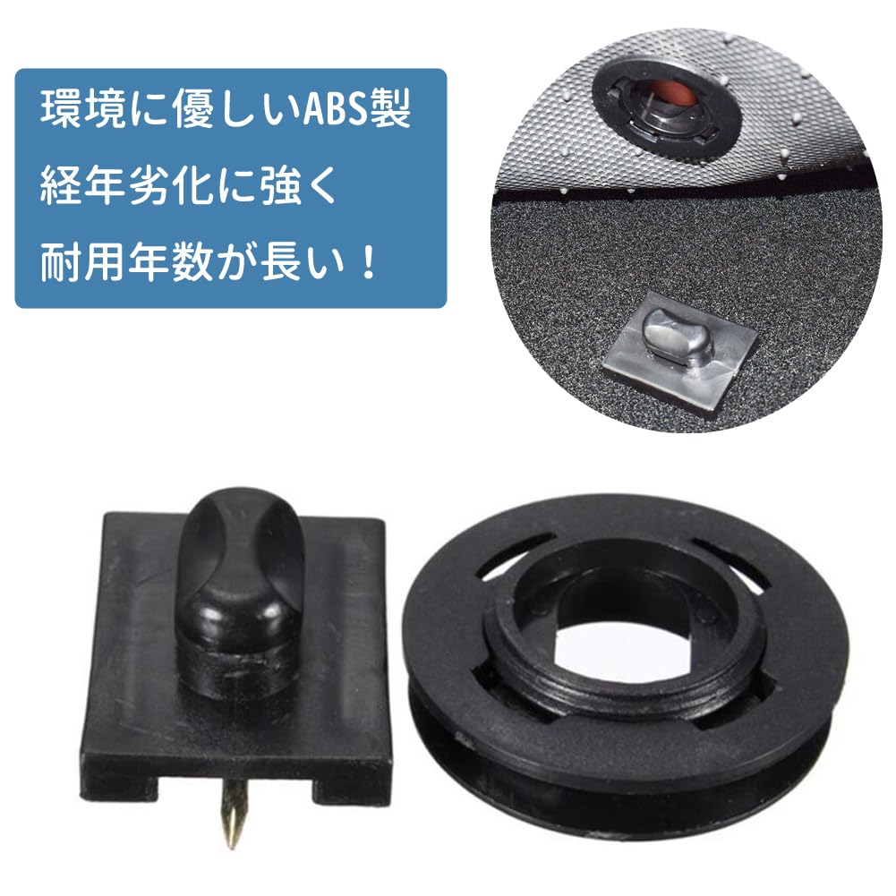 Car Floor Mats Fixing Clips Set of 4 Universal Car Floor Mat Clips Universal