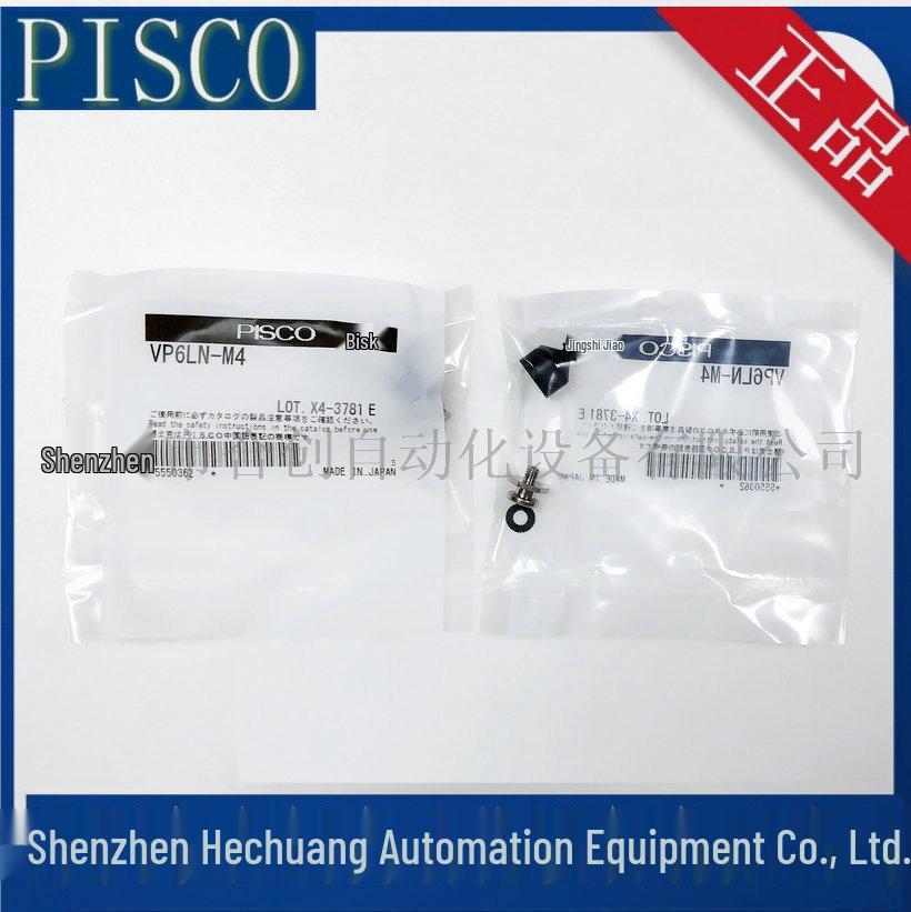 Japan PISCO Genuine VP Vacuum Suction Cups: VP4LN-M4, VP6LN-M4, VP8LN-M4, VP10LN-M4