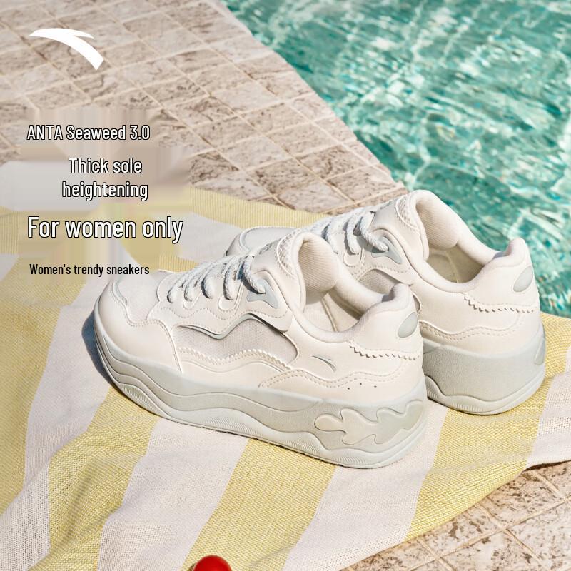 ANTA Seaweed 3.0 Women's Platform Skate Shoes