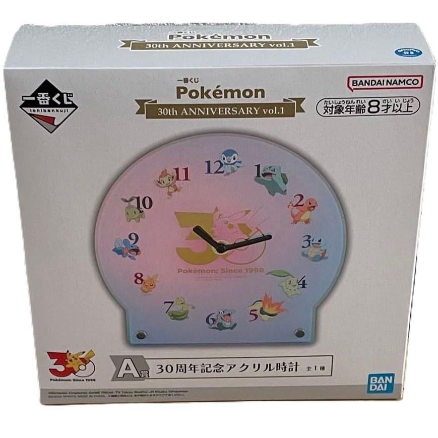 Ichiban Kuji Pokémon 30th ANNIVERSARY vol.1 Prize Acrylic Clock