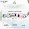 CHANDO Himalayan Snow Lily Hydrating Facial Mask