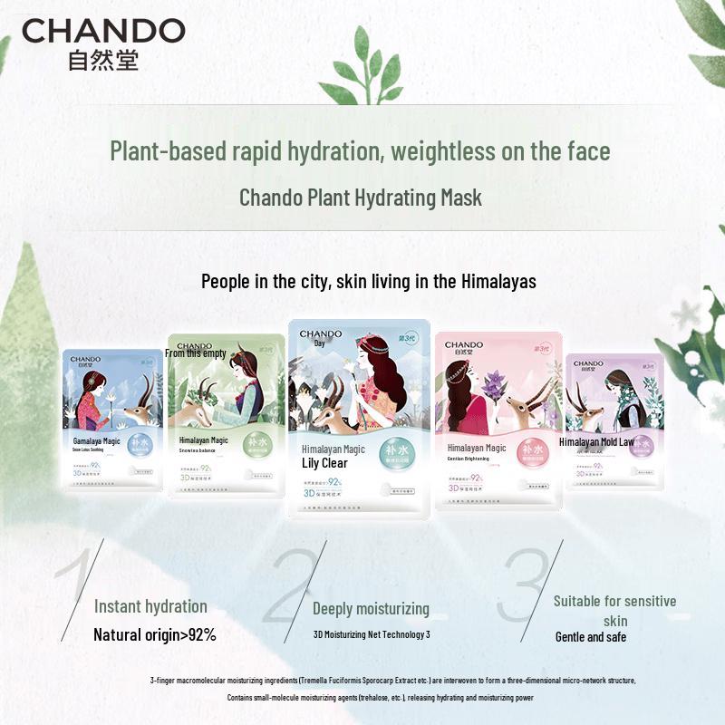 CHANDO Himalayan Snow Lily Hydrating Facial Mask