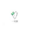 Retro Luxury Fake Piercing Square Emerald Color 3A Zircon Clip Earrings for Women Stainless Steel U-shaped Ear Clips Jewelry