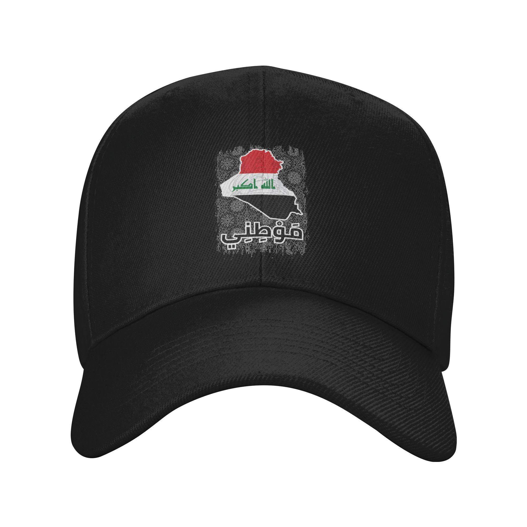 Iraq Flag Cap Unisex Casual Wear  Baseball Caps Adjustable One Size