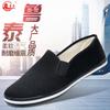 Cloth shoes, work shoes, labor shoes, casual shoes, light, breathable and wear-resistant soft-soled rubber cloth shoes