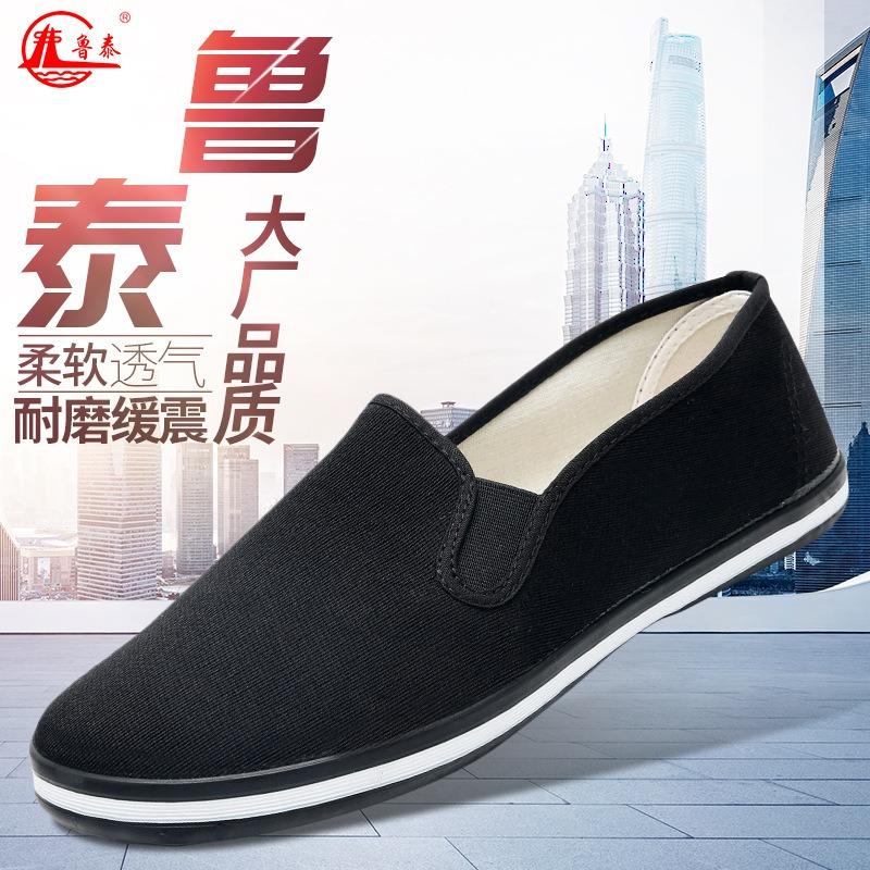 Cloth shoes, work shoes, labor shoes, casual shoes, light, breathable and wear-resistant soft-soled rubber cloth shoes