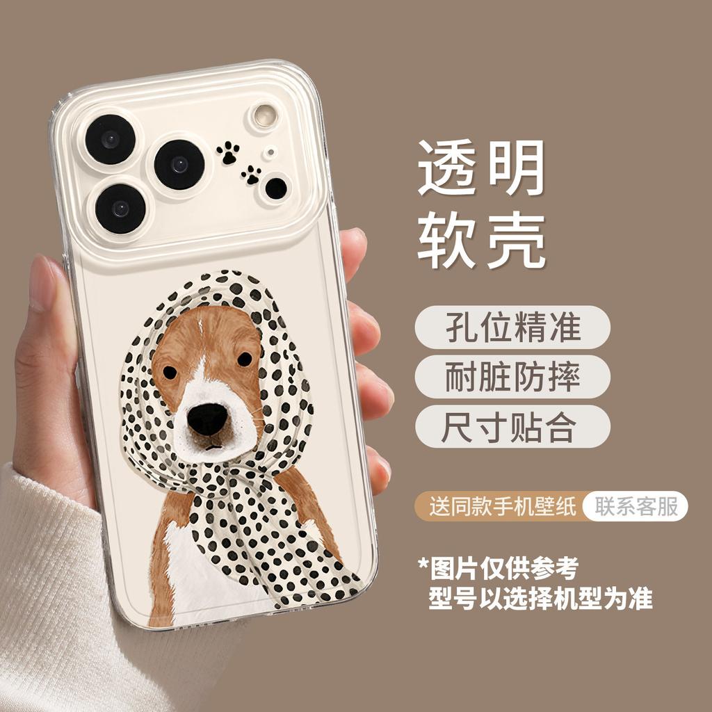 Personalized creative apple 17 mobile phone protective case new iphone17promax transparent 16 cute headscarf puppy