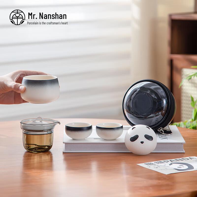 Mr. Nanshan Portable Gongfu Tea Set