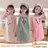 Children's Wearable Bath Towel & Headband Set - Soft, Absorbent, Lint-Free Bathrobe for Kids