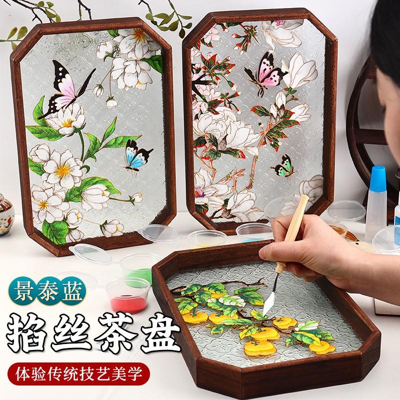 Handmade Cloisonn Enamel Art Kit Glass Tea Tray Decorative Piece Floral DIY Craft Gift Home Office