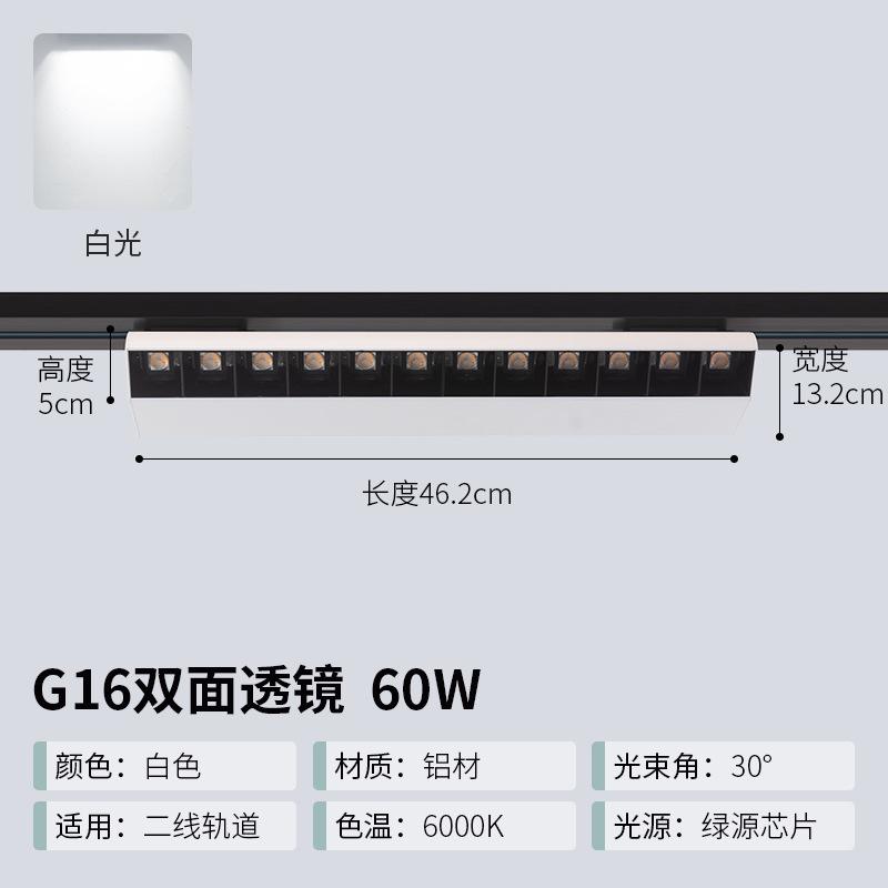 Surface Mounted Track Light Store Shopping Mall Supermarket Lighting Shelf Light Polarized Spotlight Fresh Led Anti-glare Track Spotlight