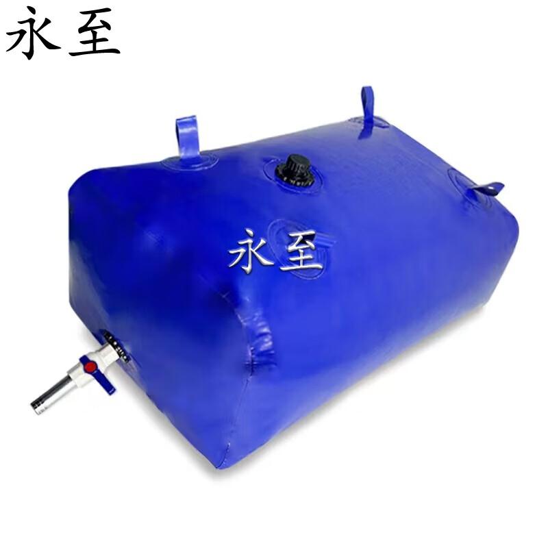 

Portable Foldable Water Storage Bladder