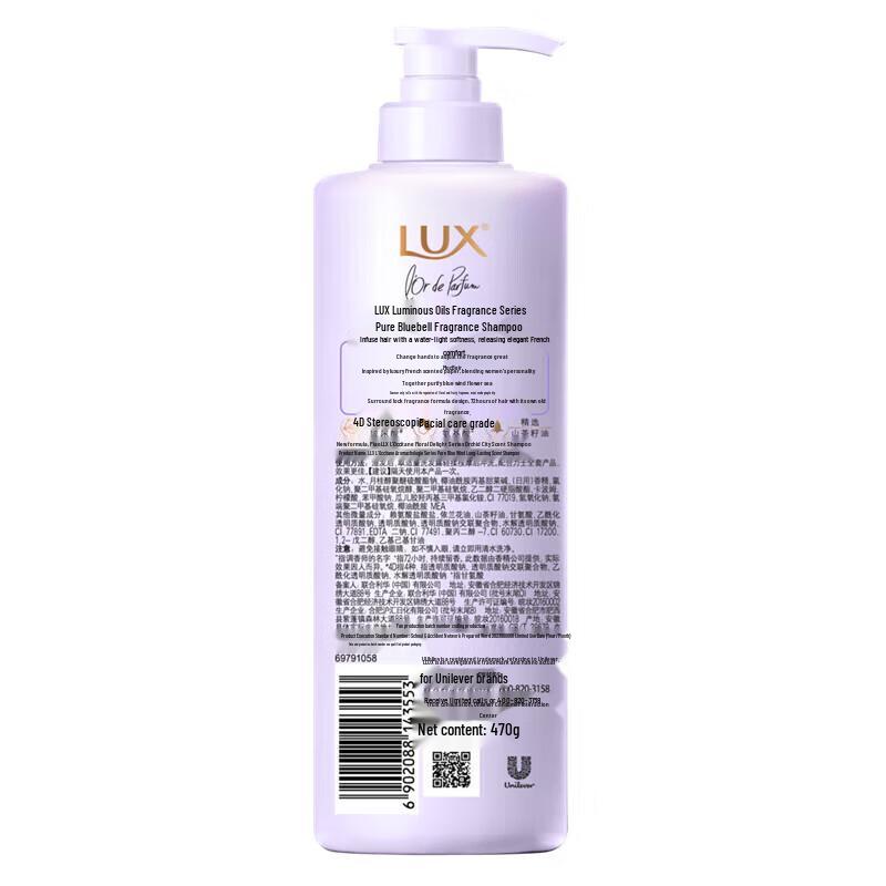 Lux Pure Bluebell Fragrance Shampoo