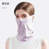 Women Summer Lightweight Breathable Uv Protection Neck Scarf For Outdoor Cycling Driving
