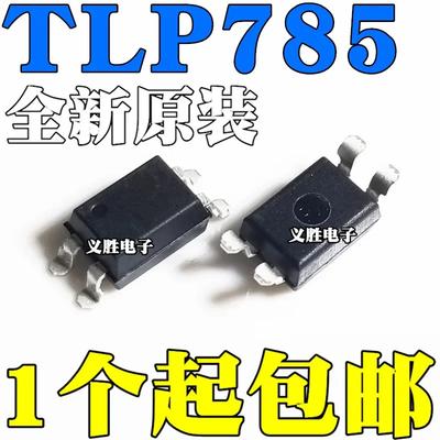 5PCS Original TLP785GB SOP4  Light Coupling  P785 P785GB TLP785GR