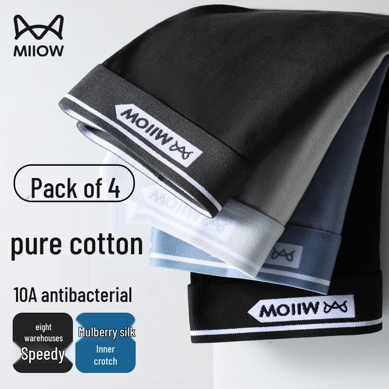 MiiOW Men's Cotton Antibacterial Boxer Briefs 4-Pack