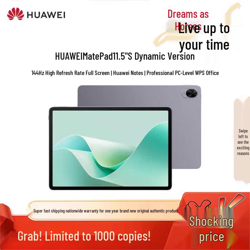

Huawei MatePad 11.5 S Tablet (CN version) 8+128GB