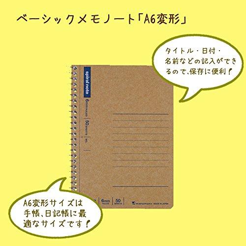 Maruman N239 Ringnotizbuch, 0,2 Zoll (6 mm), Regiert