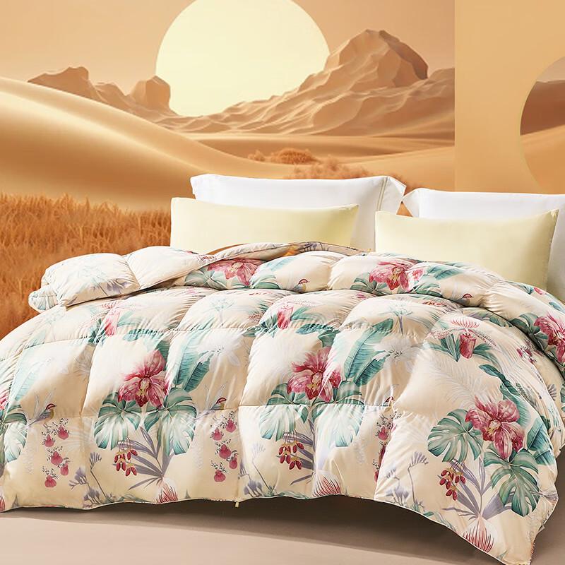 FUANNA Sumuzhe Printed All-Season Quilt