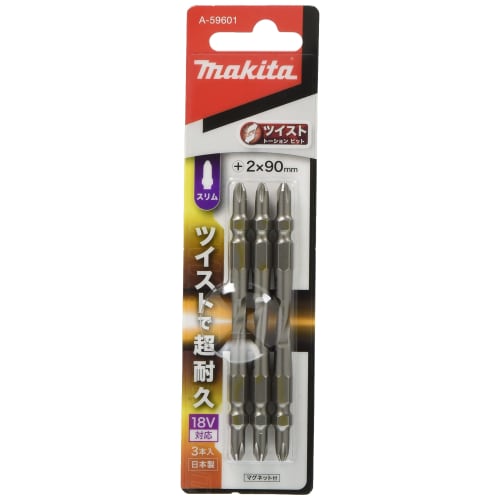 Makita Twist Torsion Bit Slim No.2 90mm (3 Pieces) A-59601