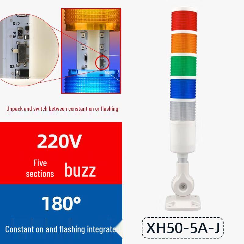 

Jundingying 220V LED Multi-layer Warning Light