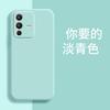 Applicable to VIVOS11 mobile phone case V1111A luxury trendy brand fashion matte creative retro liquid silicone