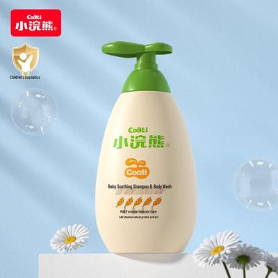 Little Raccoon Baby 2-in-1 Hair & Body Wash
