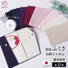 Amemari Fukusa (Crepe Fabric) - Made In Japan, Solid Color, Magnetic Closure, Suitable for Money Envelopes, Suitable for Weddings, Funerals, and