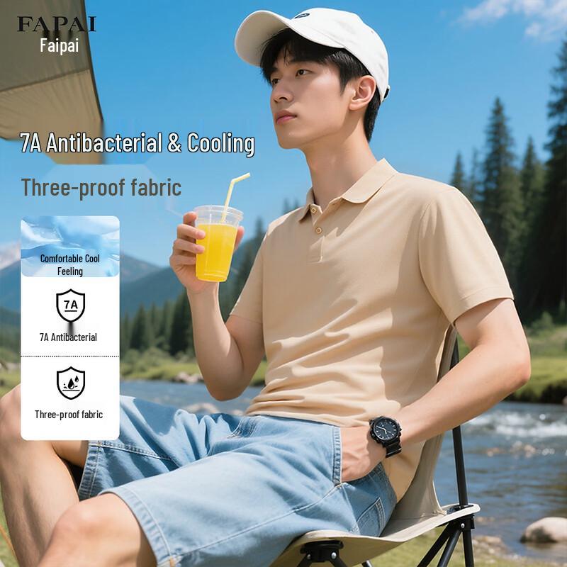 FAPAI Men's 7A Anti-Bacterial Cooling Short Sleeve Polo Shirt
