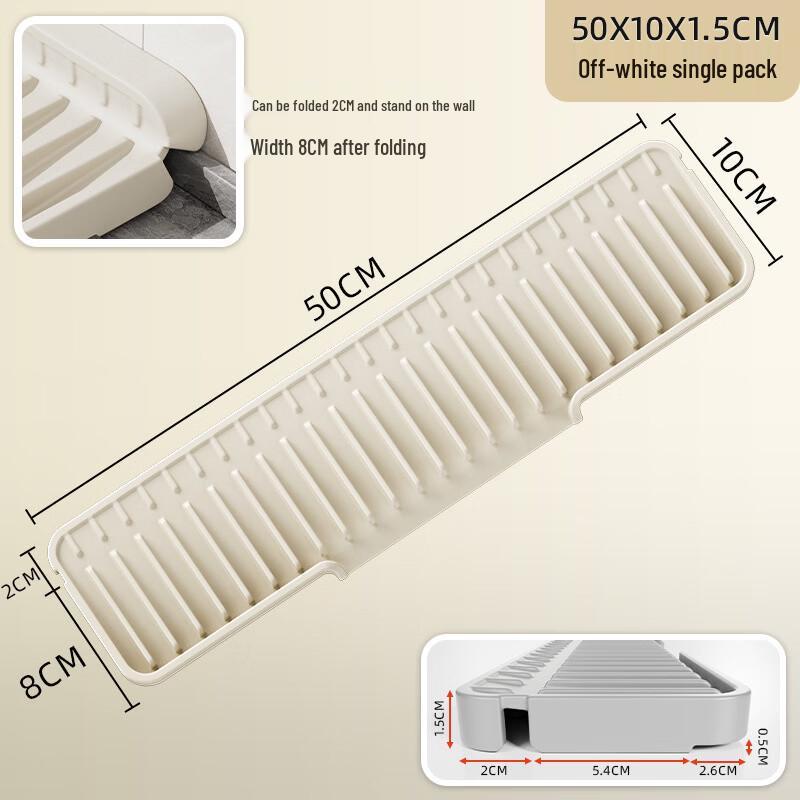 Silicone Kitchen Faucet Drainage Mat