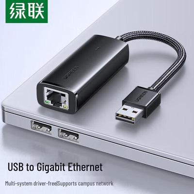 UGREEN USB To RJ45 Gigabit Ethernet Adapter (CN Version)