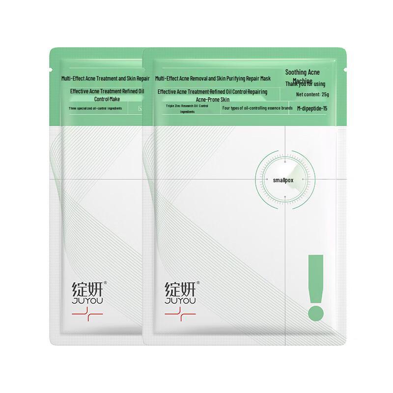 JUYOU Multi-Effect Acne Purifying & Repairing Sheet Mask