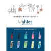 Lightec Gasbrenner, Aburi-shi, Set mit 2 Stück, Einwegtyp, Farbe nicht angegeben