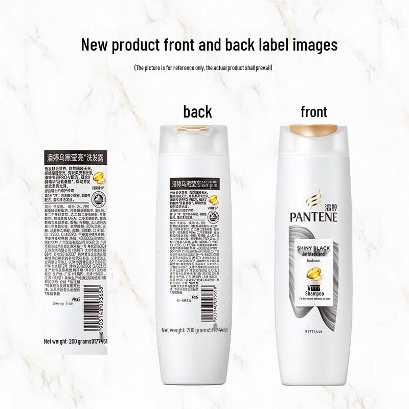 Pantene Shampoo & Conditioner Set