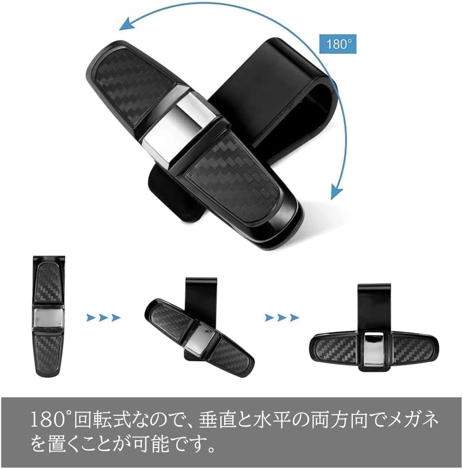 [Parishop] Car sun visor glasses holder, car sun visor, sunglasses/glasses