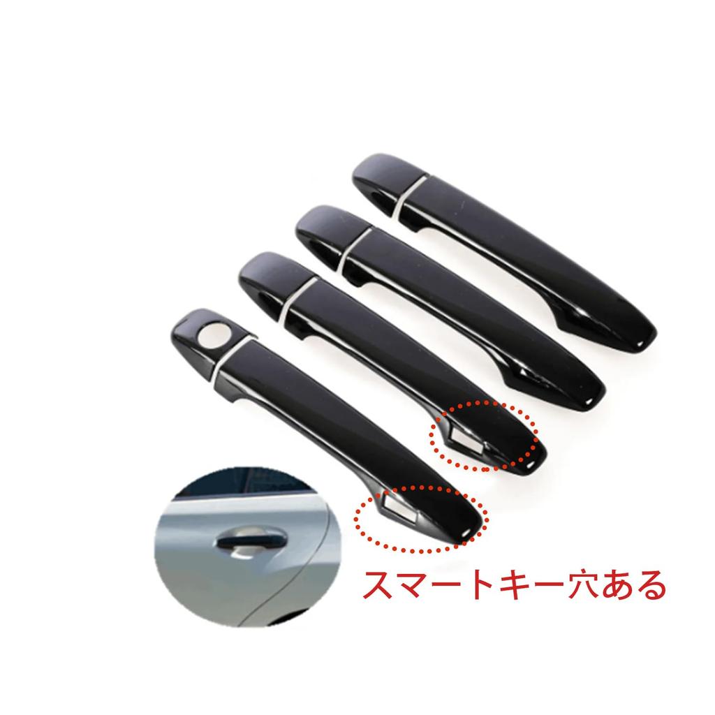 Hyorabyn Subaru Forester SJ Series SJ5/SJG 2013-2018 Door Handle Decorative Cover Dress Up Anti-Scratch