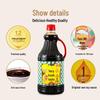 Chubang Weijixian Premium Brewed Soy Sauce