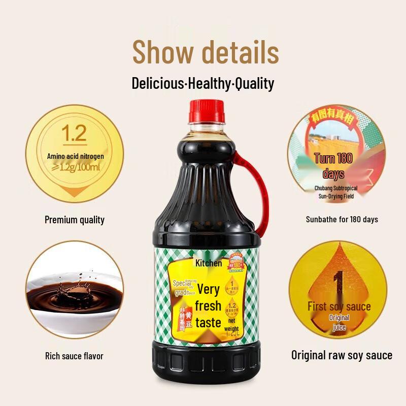 Chubang Weijixian Premium Brewed Soy Sauce