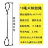 Donghong Steel Wire Rope Lifting Sling